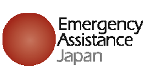 EAJ Logo